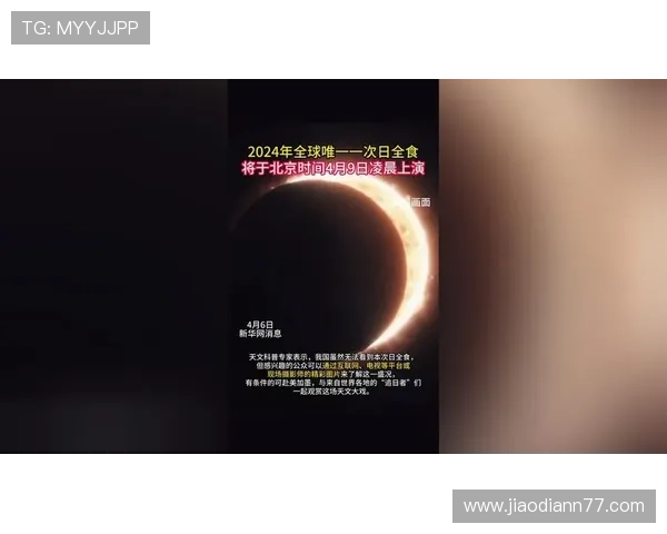 北京时间视频直播:实时追踪全球热点新闻事件 北京时间视频直播:实时追踪全球热点新闻事件