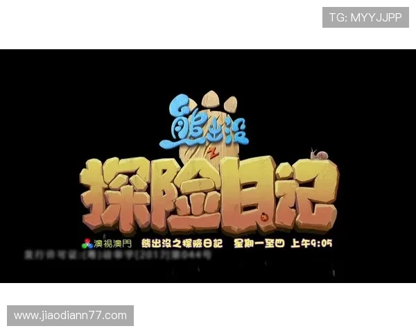 澳视澳门直播精彩节目不容错过全程观看 澳视澳门直播精彩节目不容错过全程观看