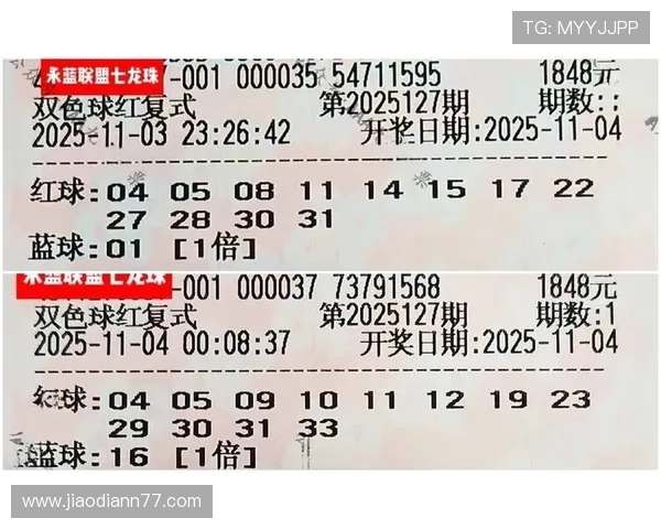 彩票K开奖结果震撼揭晓,幸运号码等你来查 彩票K开奖结果震撼揭晓,幸运号码等你来查